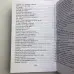 Книга - Старинные секреты знахарей. Книга 1 (Черновед)