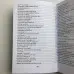 Книга - Старинные секреты знахарей. Книга 1 (Черновед)