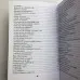 Книга - Старинные секреты знахарей. Книга 1 (Черновед)