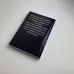 Книга - Старинные секреты знахарей. Книга 1 (Черновед)