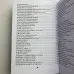Книга - Старинные секреты знахарей. Книга 1 (Черновед)
