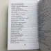 Книга - Старинные секреты знахарей. Книга 1 (Черновед)