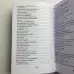 Книга - Старинные секреты знахарей. Книга 1 (Черновед)