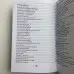 Книга - Старинные секреты знахарей. Книга 1 (Черновед)