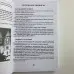 Книга - Старинные секреты знахарей. Книга 1 (Черновед)
