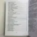 Книга - Старинные секреты знахарей. Книга 1 (Черновед)