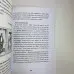 Книга - Таро Уейта для відьом-початківців. Символіка. Значення. Розклади (Фрейя Фальк)