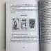 Книга - Таро Уейта для відьом-початківців. Символіка. Значення. Розклади (Фрейя Фальк)