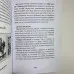 Книга - Таро Уейта для відьом-початківців. Символіка. Значення. Розклади (Фрейя Фальк)