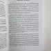 Книга - Повний курс гіпнозу. Паттерни гіпнотичних технік Мілтона Еріксона