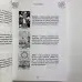 Книга - 100 розкладів Таро на всі випадки життя (Леванов Едуард)