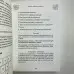 Книга - 100 розкладів Таро на всі випадки життя (Леванов Едуард)