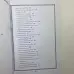 Комплект книг - Сибирское Чернокнижие (Черновед)