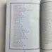 Комплект книг - Сибирское Чернокнижие (Черновед)