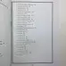 Комплект книг - Сибирское Чернокнижие (Черновед)