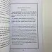 Комплект книг - Сибирское Чернокнижие (Черновед)