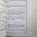 Комплект книг - Сибирское Чернокнижие (Черновед)