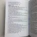 Комплект книг - Сибирское Чернокнижие (Черновед)