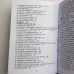 Комплект книг - Сибирское Чернокнижие (Черновед)