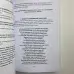 Комплект книг - Сибирское Чернокнижие (Черновед)