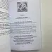 Комплект книг - Сибирское Чернокнижие (Черновед)