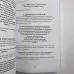 Комплект книг - Сибирское Чернокнижие (Черновед)