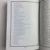 Комплект книг - Сибирское Чернокнижие (Черновед)