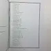 Комплект книг - Сибирское Чернокнижие (Черновед)