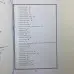 Комплект книг - Сибирское Чернокнижие (Черновед)
