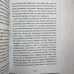 Книга - Медіумів (Аллан Кардек)