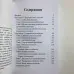Книга - Медіумів (Аллан Кардек)