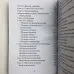 Книга - Медіумів (Аллан Кардек)