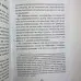 Книга - Медіумів (Аллан Кардек)