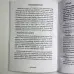 Книга - Оракул Відьми (Олена Полин)