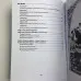 Книга - Вівтар відьми. Посвята та практика (Маг Веліар)