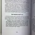 Книга - Вівтар відьми. Посвята та практика (Маг Веліар)