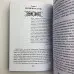 Книга - Чаклунської сили (Девін Хантер)