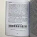 Книга - Чаклунської сили (Девін Хантер)