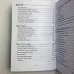 Книга - Чаклунської сили (Девін Хантер)