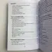 Книга - Чаклунської сили (Девін Хантер)