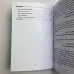 Книга - Чаклунської сили (Девін Хантер)