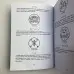 Книга - Вища церемоніальна чорна магія в теорії та практиці (Аманар)