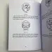Книга - Вища церемоніальна чорна магія в теорії та практиці (Аманар)