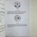 Книга - Вища церемоніальна чорна магія в теорії та практиці (Аманар)