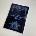 Книга - Вища церемоніальна чорна магія в теорії та практиці (Аманар)