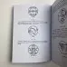 Книга - Вища церемоніальна чорна магія в теорії та практиці (Аманар)