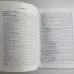 Книга - Енциклопедія хіромантії. Мистецтво тлумачення долі від давнини до наших днів (Луїс Хамон)