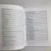 Книга - Енциклопедія хіромантії. Мистецтво тлумачення долі від давнини до наших днів (Луїс Хамон)