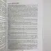Книга - Енциклопедія хіромантії. Мистецтво тлумачення долі від давнини до наших днів (Луїс Хамон)