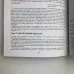 Книга - Енциклопедія хіромантії. Мистецтво тлумачення долі від давнини до наших днів (Луїс Хамон)